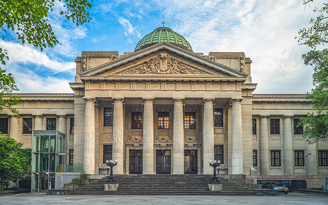 國立臺灣博物館